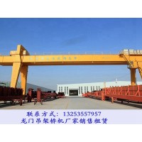 贵州黔南龙门吊租赁厂家50/10吨吊钩门式起重机价格