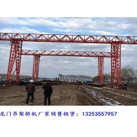 贵州黔南龙门吊销售厂家10吨22米单梁门机参数