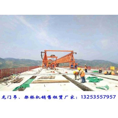 山西临汾150t架桥机租赁公司U型梁过