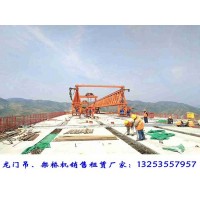 山西临汾150t架桥机租赁公司U型梁过孔步骤