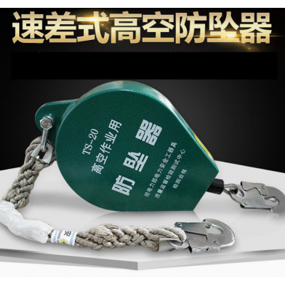焦作结实耐用防坠器修武县起重设备