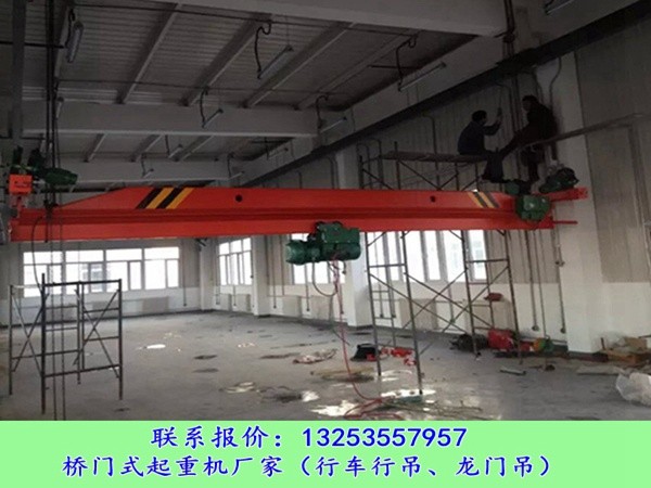 河南开封行车行吊厂家单梁起重机使用要求