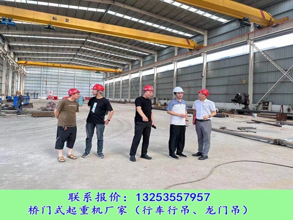 广东韶关行车行吊厂家10吨32米桥式起重机