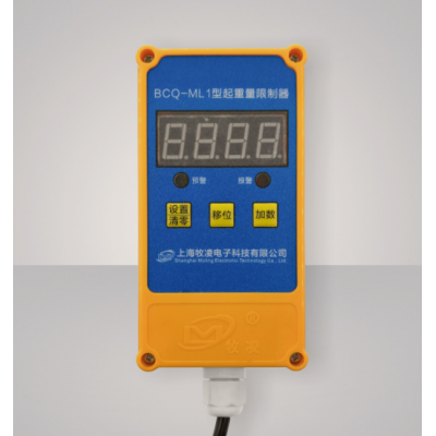 上海BCQ-ML1起重量限制器2上海牧凌电子科技图1
