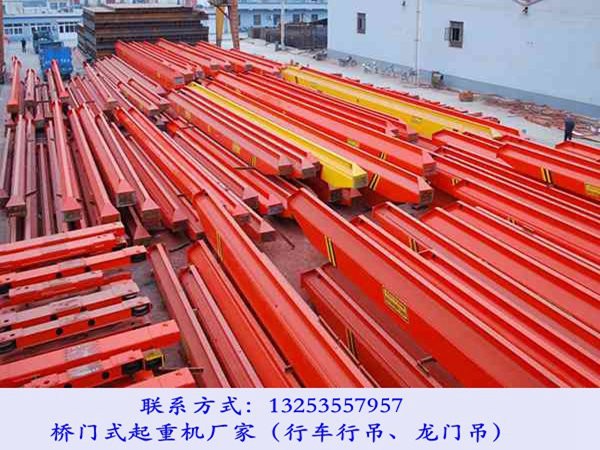 甘肃平凉单梁行车行吊厂家起重机价格区间