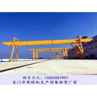 黑龙江哈尔滨龙门吊租赁厂家几吨到几百吨起重机销售