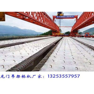 广东湛江180t架桥机出租公司选购注