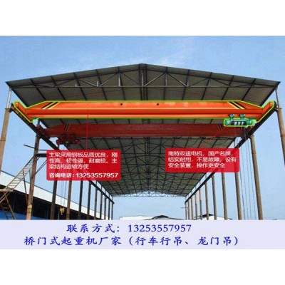 吉林辽源行车行吊销售厂家桥式起重
