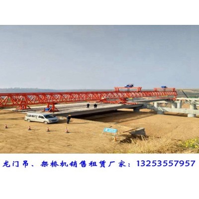 广东河源架桥机出租公司客户反馈好