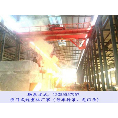 甘肃武威行车行吊销售厂家50/20吨铸