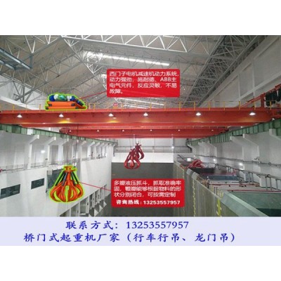 甘肃张掖行车行吊厂家桥式抓斗起重