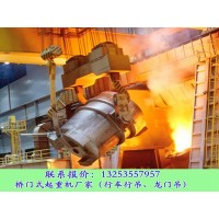 湖北咸宁行车行吊厂家100/20t铸造起重机发货天津