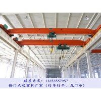贵州安顺行车行吊厂家单梁起重机价格优惠
