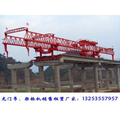 云南红河架桥机厂家赢得客户口碑