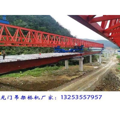江苏宿迁架桥机厂家价格合理调剂便