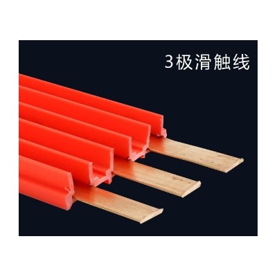 河南永友无接缝滑线-单级滑线签约起