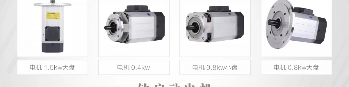 软启动电机-新乡市汇丰特种机电有限公司