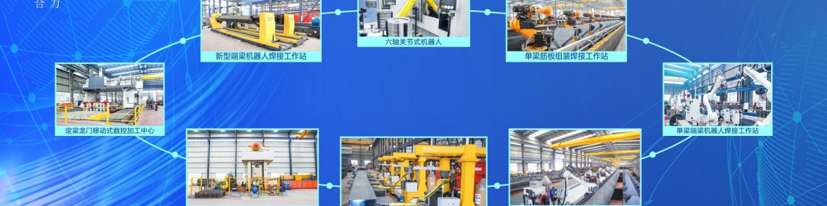  南京特种电机厂有限公司