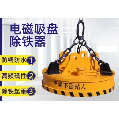 新乡久力起重大优质电磁吸盘实拍精