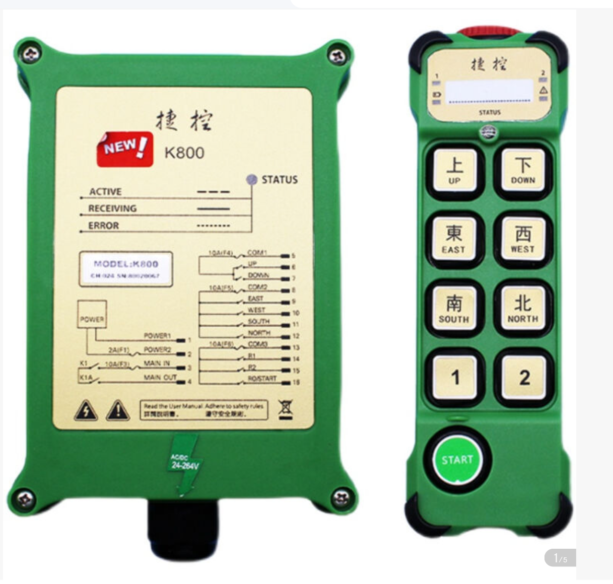 正面拍摄绿色的南京捷控工业起重遥控器-南京捷控起重遥控器