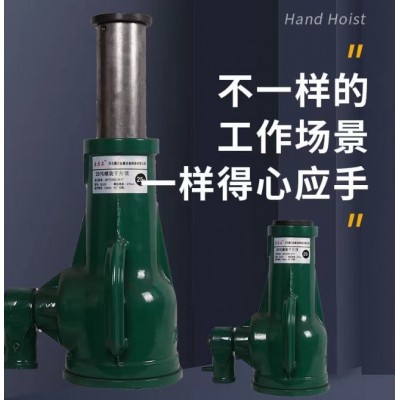 河北晨昕起重公司的螺旋千斤顶欢迎
