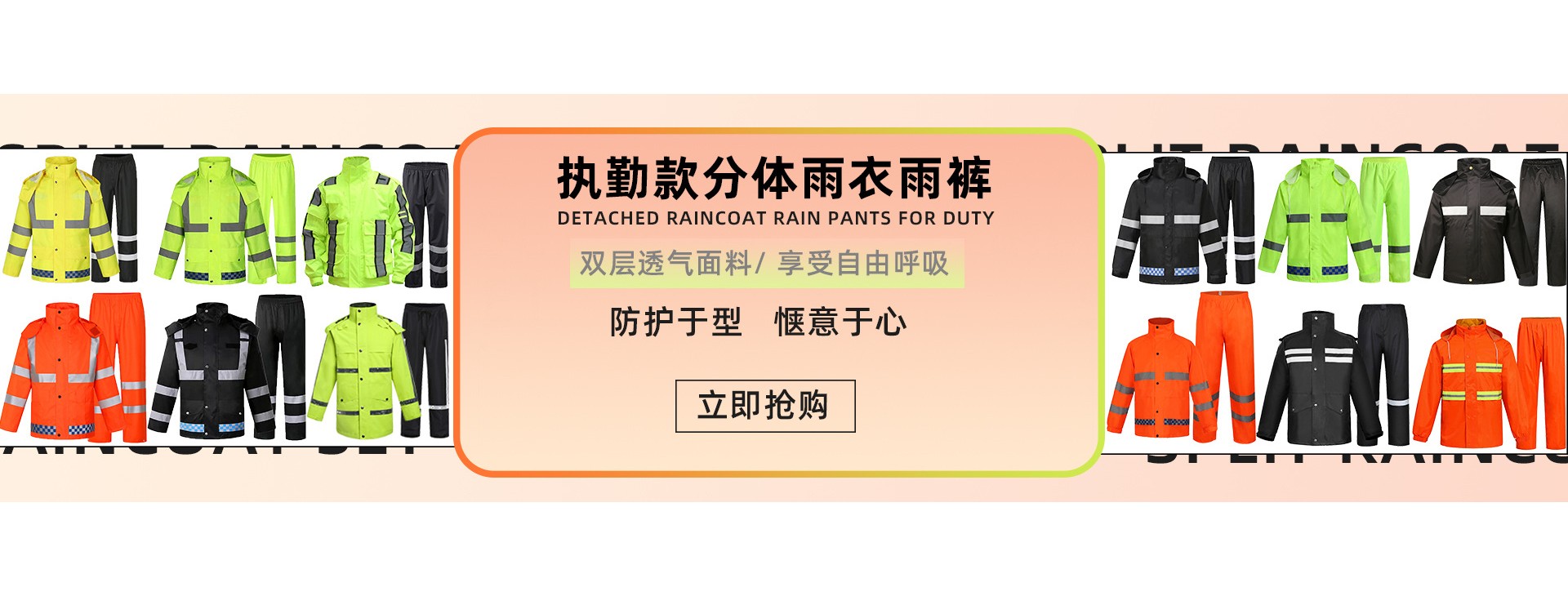 河南商丘虞城县商雨雨具厂
