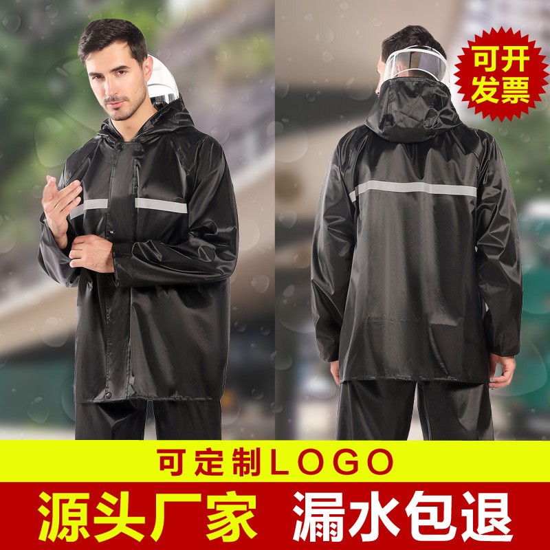 河南商丘成套式雨衣源头厂家生产批发-河南商丘商雨雨衣雨具