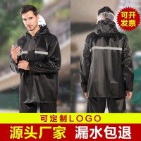河南商丘成套式雨衣源头厂家生产批发-河南商丘商雨雨衣雨具