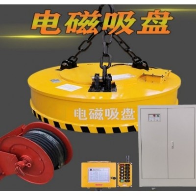 河南恒泰重工电磁吸盘使用中-河南恒泰重工集团股份有限公司图2