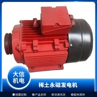 新乡大信稀土永磁发电机-新乡市大信起重机电设备有限公司
