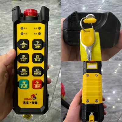 南京禹宝起重新款遥控器带钥匙-南京