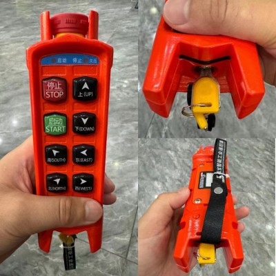 河南禹宝新款带钥匙工业遥控器产品