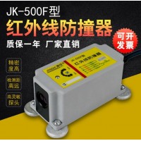 上海百亚起重机红外线防撞器限位器-上海百亚机电设备有限公司