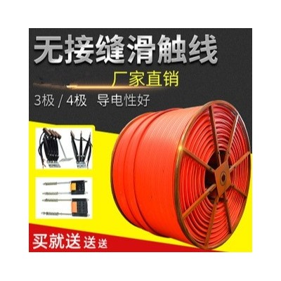 河南新乡市天行滑导电器有限公司-河
