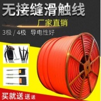 河南新乡市天行滑导电器有限公司-河南新乡天行滑导无接缝滑线
