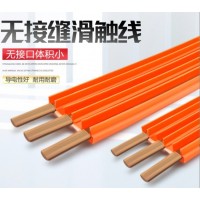 河南新乡天行滑导无接缝滑线-河南新乡市天行滑导电器有限公司