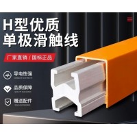 新乡天行起重单级滑线-河南新乡市天行滑导电器有限公司