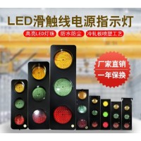 豪硕起重LED电源指示灯-河南豪硕起重电器科技有限责任公司
