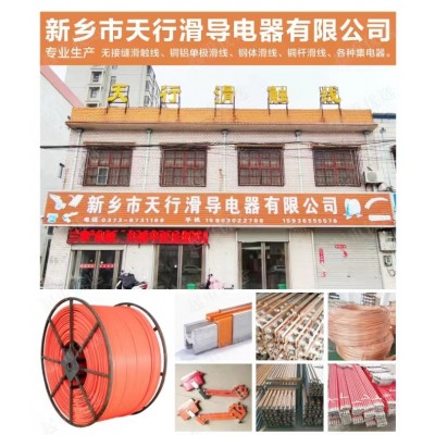 天行滑导无接缝滑线批发全国同行-河