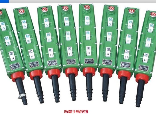 河南新乡博创防爆起重遥控器-新乡市博创防爆电器有限公司