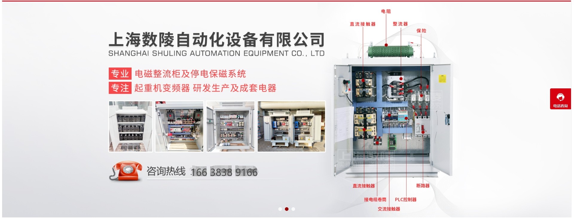 上海数陵自动化设备有限公司