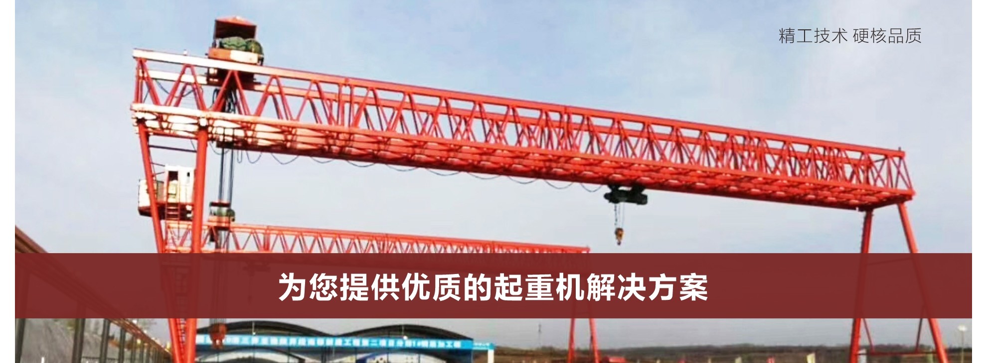 许昌鄢陵起重配件生产制造