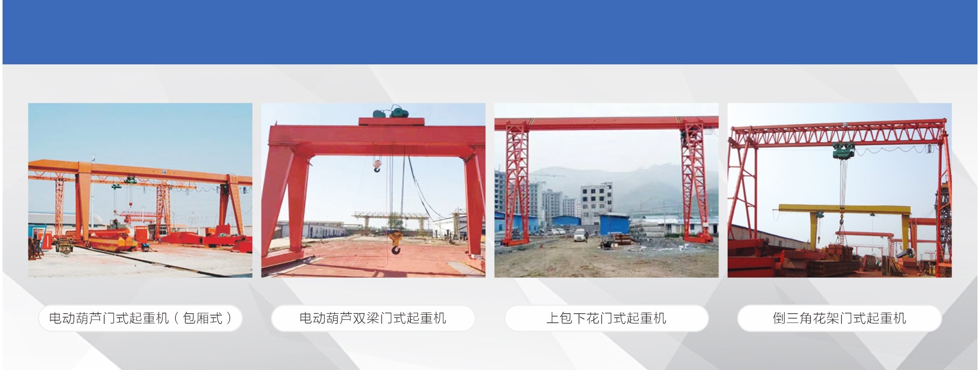 纽科伦(新乡)起重机有限公司