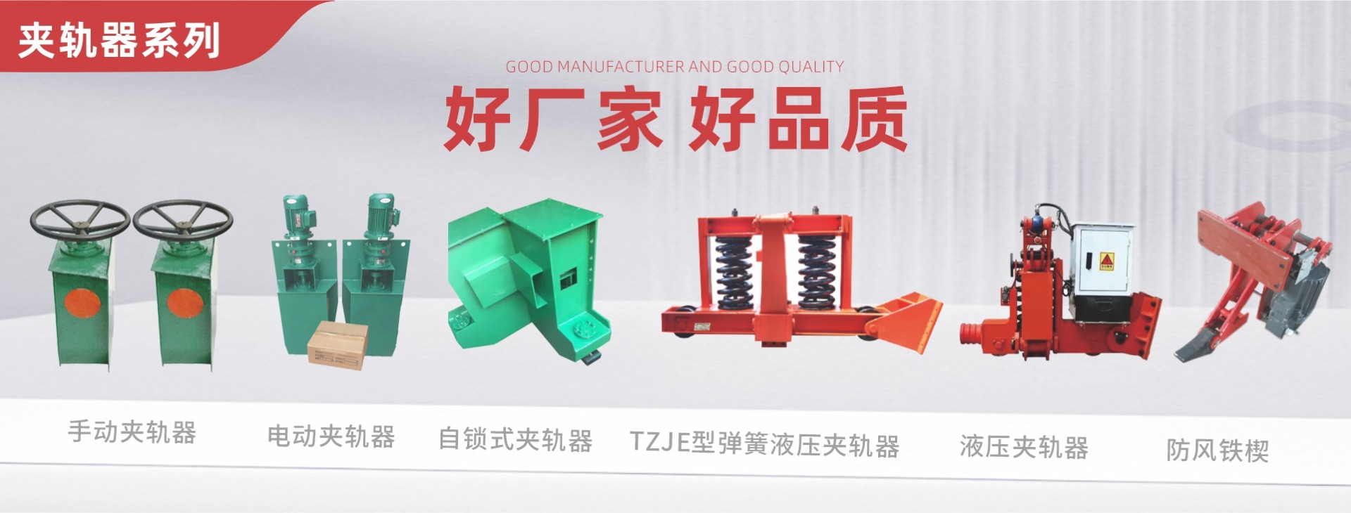 新乡市科源起重配件厂