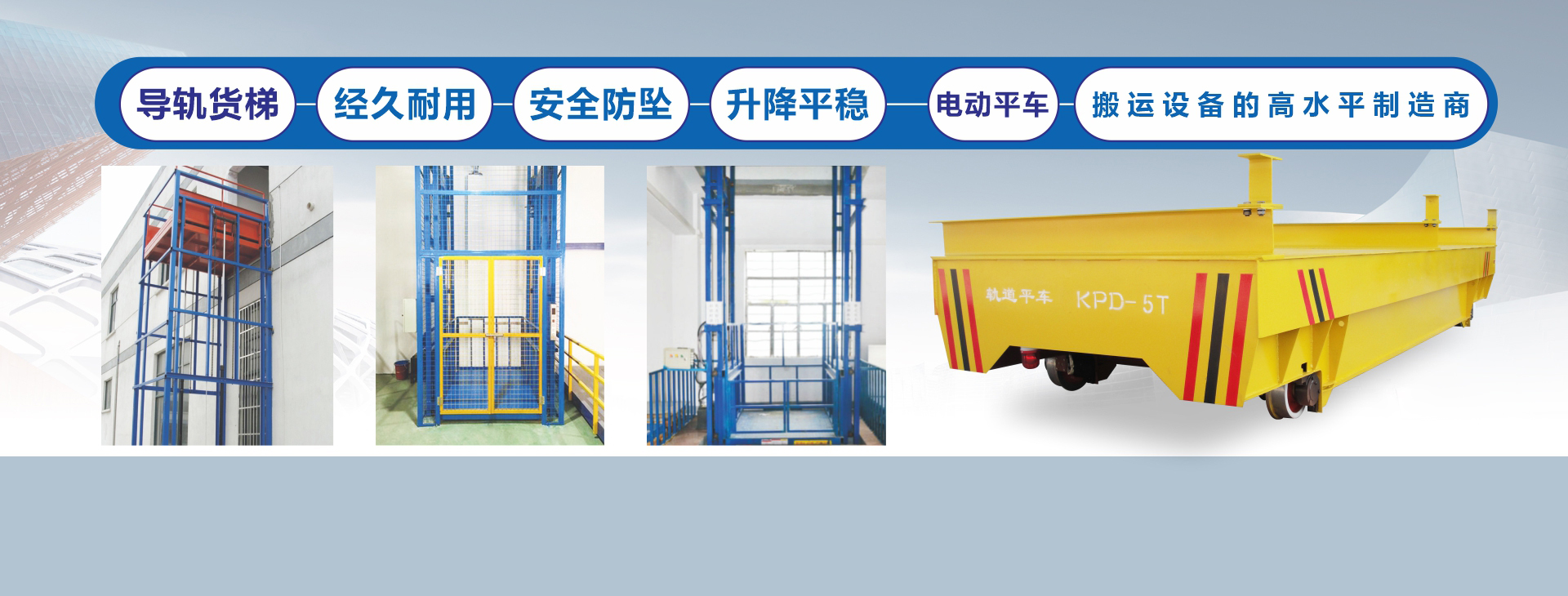 河南沃达重工机械有限公司