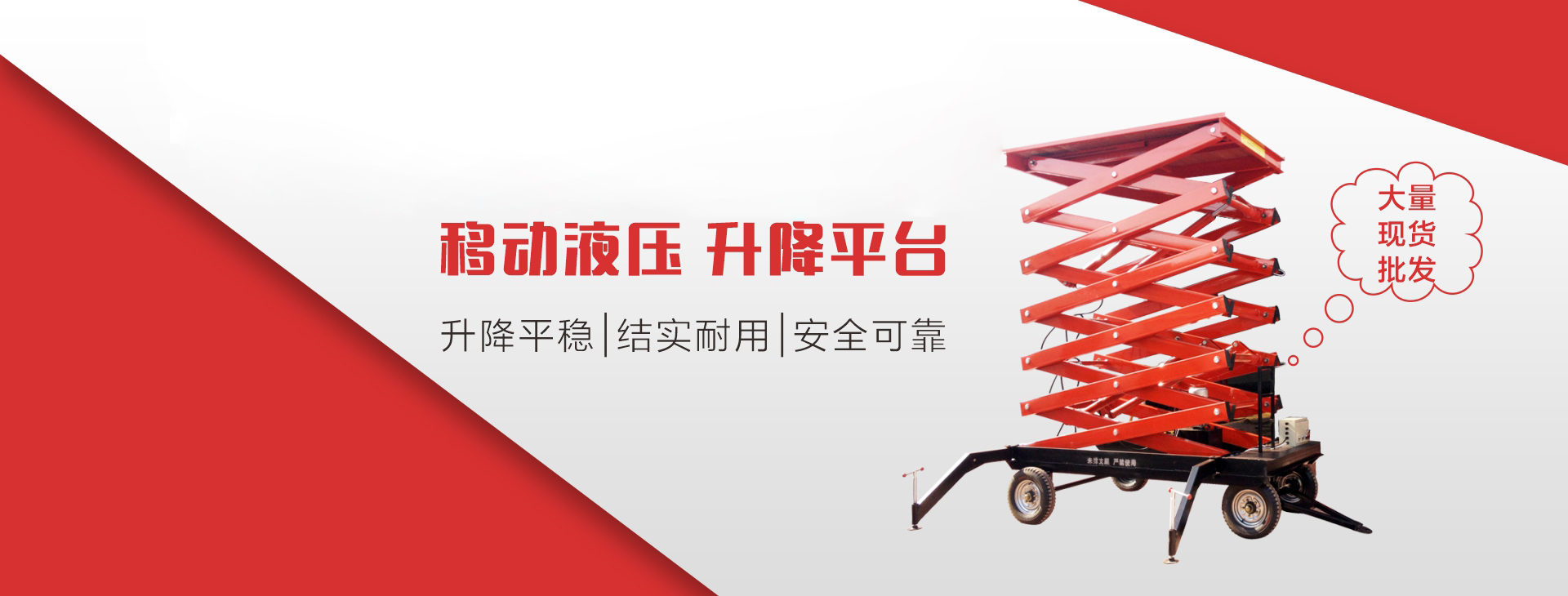 河南沃达重工机械有限公司