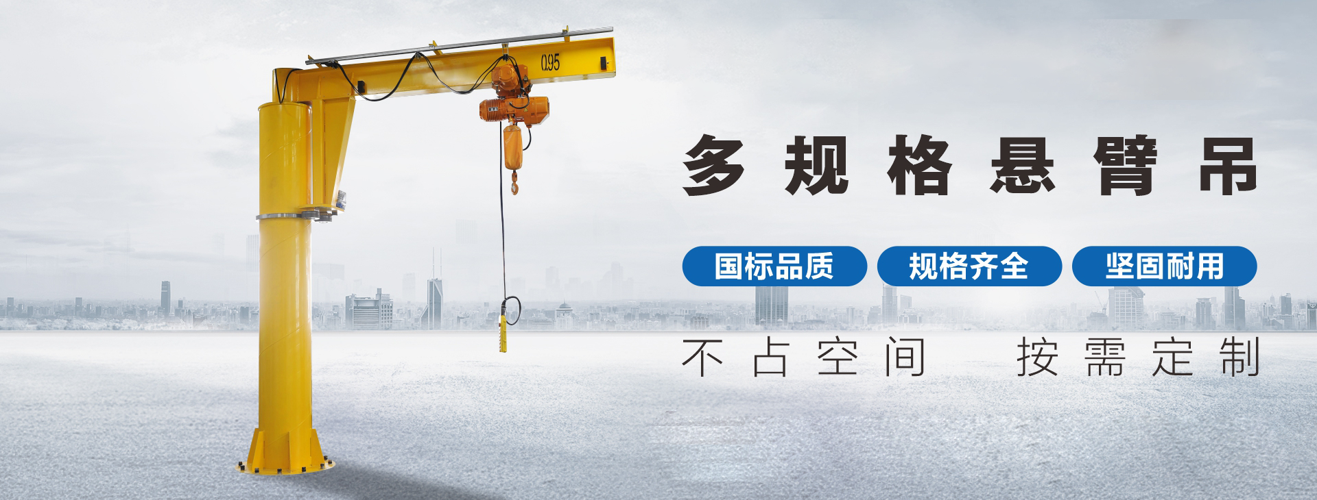河南沃达重工机械有限公司