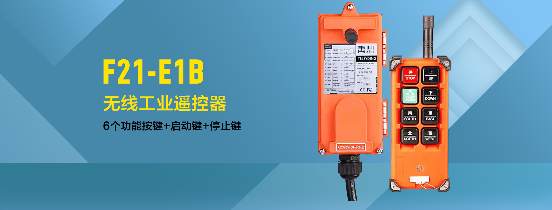河南科耐德起重设备有限公司