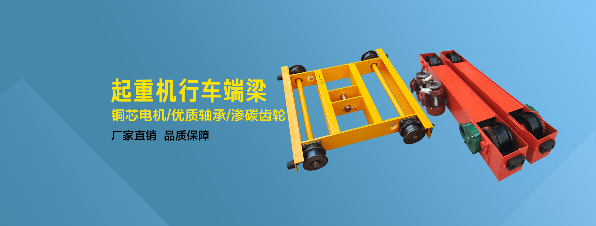 河南科耐德起重设备有限公司