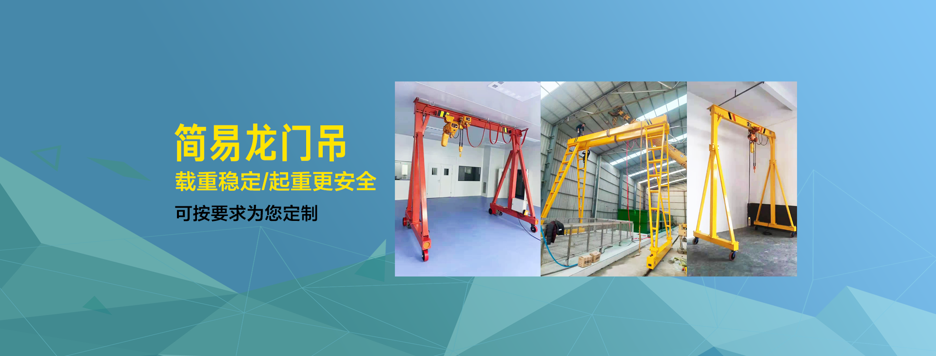 河南科耐德起重设备有限公司